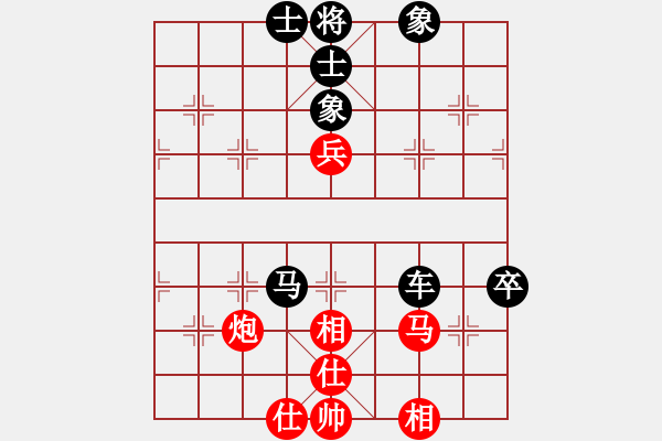 象棋棋譜圖片：負(fù)分太后 魚[紅] -VS- 藍天下有情人[黑](12) - 步數(shù)：120 