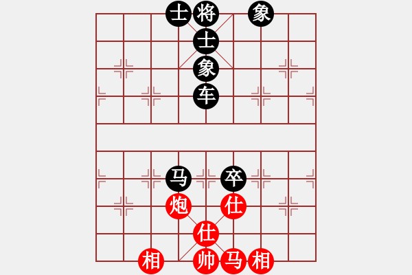 象棋棋譜圖片：負(fù)分太后 魚[紅] -VS- 藍天下有情人[黑](12) - 步數(shù)：130 