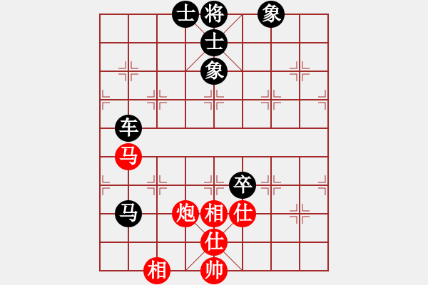 象棋棋譜圖片：負(fù)分太后 魚[紅] -VS- 藍天下有情人[黑](12) - 步數(shù)：140 