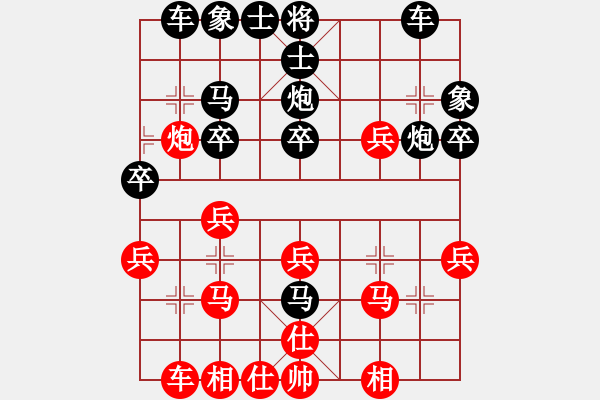 象棋棋譜圖片：負(fù)分太后 魚[紅] -VS- 藍天下有情人[黑](12) - 步數(shù)：30 