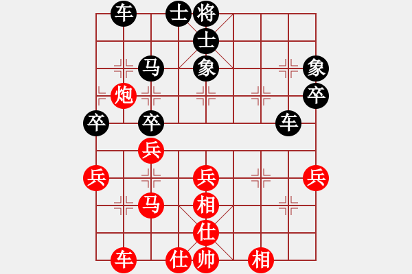 象棋棋譜圖片：負(fù)分太后 魚[紅] -VS- 藍天下有情人[黑](12) - 步數(shù)：40 