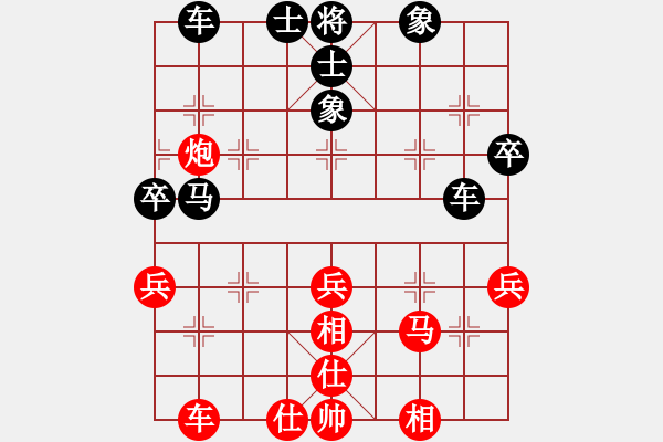 象棋棋譜圖片：負(fù)分太后 魚[紅] -VS- 藍天下有情人[黑](12) - 步數(shù)：50 