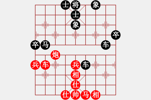 象棋棋譜圖片：負(fù)分太后 魚[紅] -VS- 藍天下有情人[黑](12) - 步數(shù)：60 