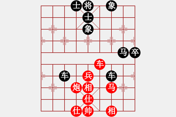 象棋棋譜圖片：負(fù)分太后 魚[紅] -VS- 藍天下有情人[黑](12) - 步數(shù)：90 