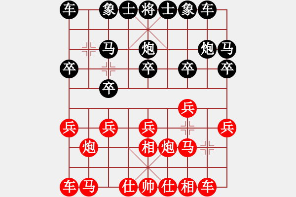 象棋棋譜圖片：六脈神劍(9星)-和-琪琪棋(9星) - 步數(shù)：10 