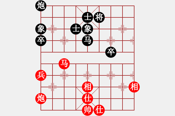 象棋棋譜圖片：六脈神劍(9星)-和-琪琪棋(9星) - 步數(shù)：100 