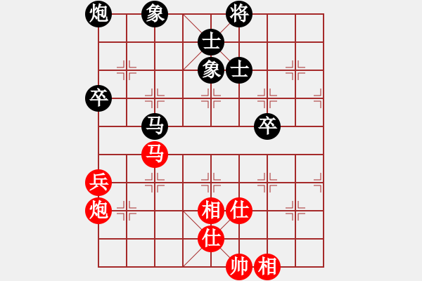 象棋棋譜圖片：六脈神劍(9星)-和-琪琪棋(9星) - 步數(shù)：130 