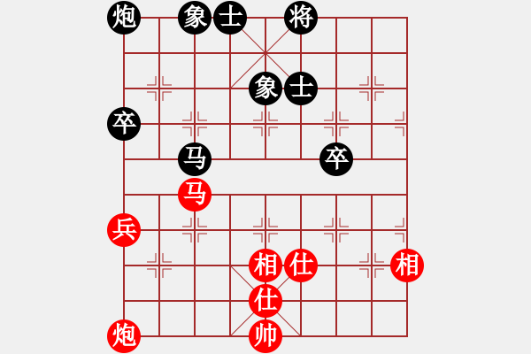 象棋棋譜圖片：六脈神劍(9星)-和-琪琪棋(9星) - 步數(shù)：140 