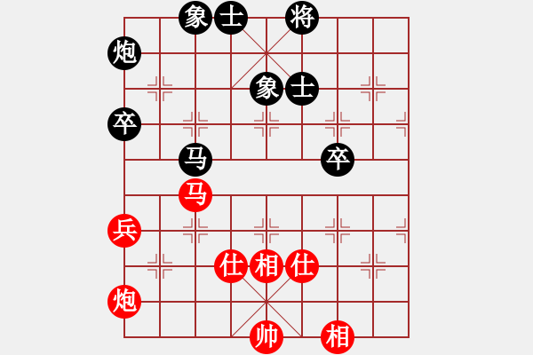 象棋棋譜圖片：六脈神劍(9星)-和-琪琪棋(9星) - 步數(shù)：150 