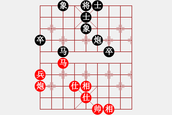 象棋棋譜圖片：六脈神劍(9星)-和-琪琪棋(9星) - 步數(shù)：180 