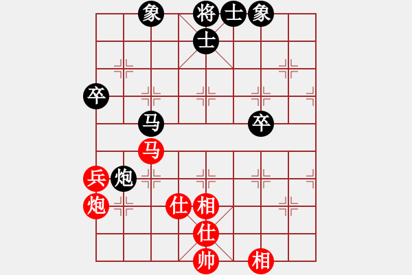 象棋棋譜圖片：六脈神劍(9星)-和-琪琪棋(9星) - 步數(shù)：190 