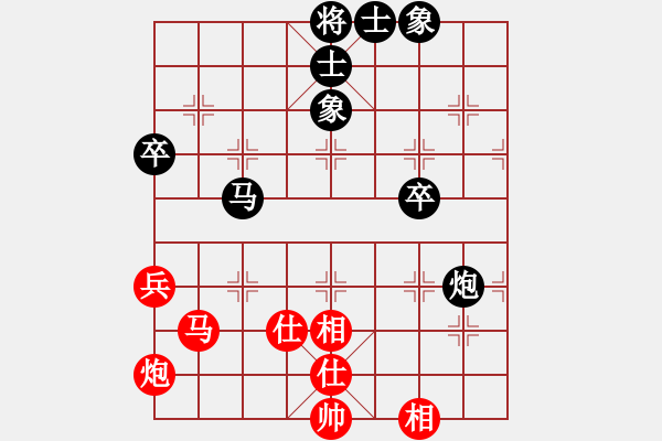 象棋棋譜圖片：六脈神劍(9星)-和-琪琪棋(9星) - 步數(shù)：194 