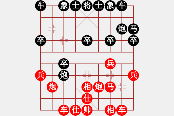 象棋棋譜圖片：六脈神劍(9星)-和-琪琪棋(9星) - 步數(shù)：20 