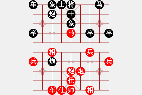 象棋棋譜圖片：六脈神劍(9星)-和-琪琪棋(9星) - 步數(shù)：30 