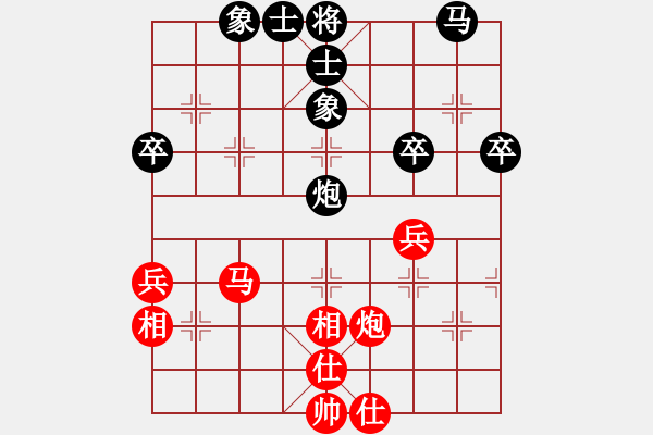 象棋棋譜圖片：六脈神劍(9星)-和-琪琪棋(9星) - 步數(shù)：50 