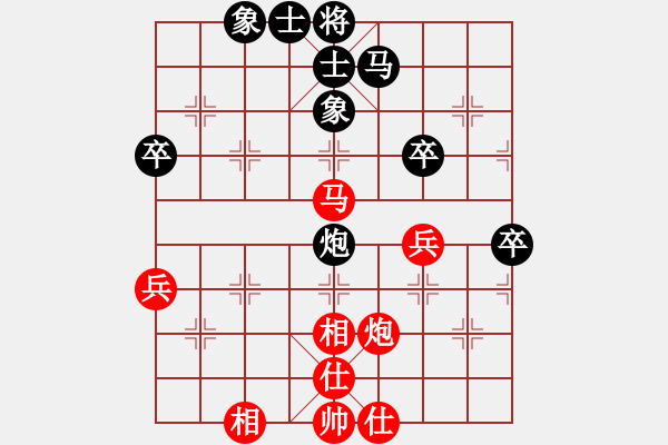 象棋棋譜圖片：六脈神劍(9星)-和-琪琪棋(9星) - 步數(shù)：60 