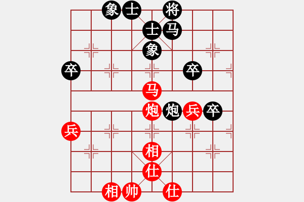 象棋棋譜圖片：六脈神劍(9星)-和-琪琪棋(9星) - 步數(shù)：70 