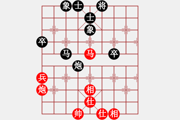 象棋棋譜圖片：六脈神劍(9星)-和-琪琪棋(9星) - 步數(shù)：80 