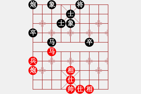 象棋棋譜圖片：六脈神劍(9星)-和-琪琪棋(9星) - 步數(shù)：90 