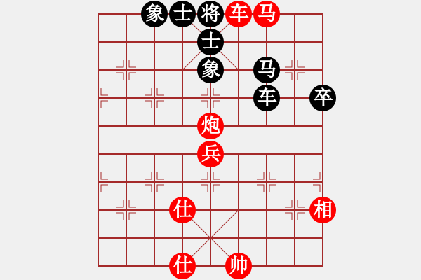 象棋棋譜圖片：ytqyzyt(1段)-勝-青島市(2段) - 步數(shù)：69 