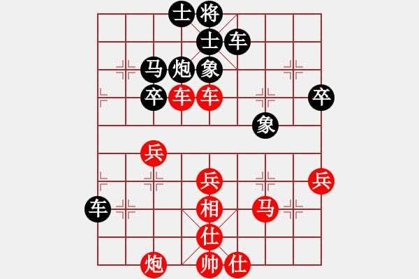 象棋棋譜圖片：曉婷(月將)-和-雨中的影子(6段) - 步數(shù)：50 