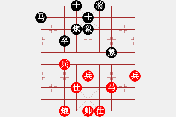 象棋棋譜圖片：曉婷(月將)-和-雨中的影子(6段) - 步數(shù)：60 