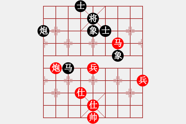 象棋棋譜圖片：曉婷(月將)-和-雨中的影子(6段) - 步數(shù)：77 