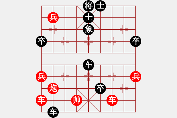 象棋棋譜圖片：象棋愛(ài)好者挑戰(zhàn)亞艾元小棋士 2023-09-02 - 步數(shù)：10 