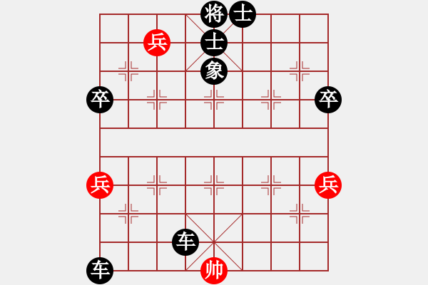 象棋棋譜圖片：象棋愛(ài)好者挑戰(zhàn)亞艾元小棋士 2023-09-02 - 步數(shù)：28 