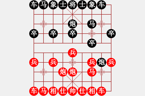 象棋棋譜圖片：vfvxz1976[紅] -VS- 秋雨[黑] - 步數(shù)：10 