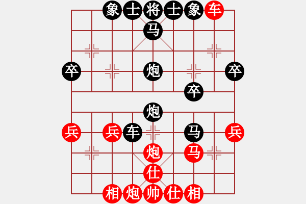 象棋棋譜圖片：vfvxz1976[紅] -VS- 秋雨[黑] - 步數(shù)：30 