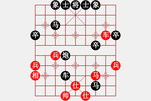 象棋棋譜圖片：vfvxz1976[紅] -VS- 秋雨[黑] - 步數(shù)：46 