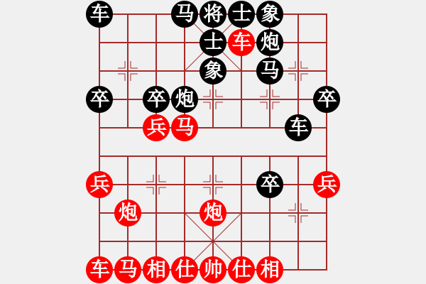 象棋棋譜圖片：遵義夏剛（勝）鐵五局黃明昌 - 步數(shù)：30 