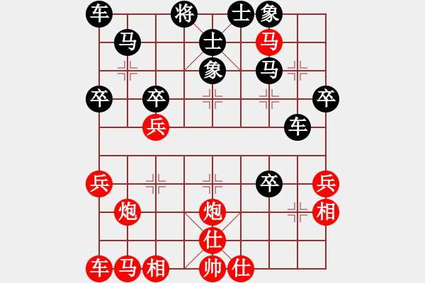 象棋棋譜圖片：遵義夏剛（勝）鐵五局黃明昌 - 步數(shù)：40 