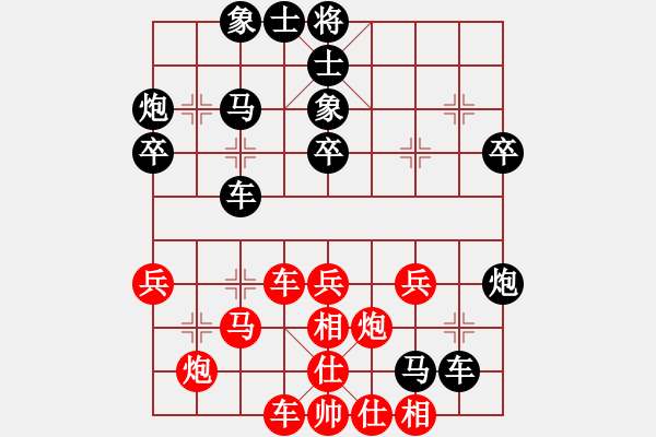 象棋棋譜圖片：青花瓷（業(yè)6-2）先負傾城小萌（業(yè)6-2）201804262245.pgn - 步數：40 