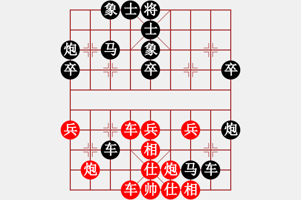 象棋棋譜圖片：青花瓷（業(yè)6-2）先負傾城小萌（業(yè)6-2）201804262245.pgn - 步數：42 