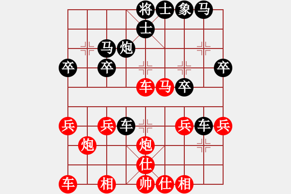 象棋棋譜圖片：實(shí)戰(zhàn)卅七：大破中宮《楚云鶴[紅] -勝- 神機(jī)軍師[黑]》 - 步數(shù)：30 