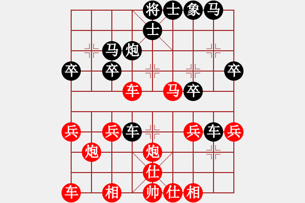 象棋棋譜圖片：實(shí)戰(zhàn)卅七：大破中宮《楚云鶴[紅] -勝- 神機(jī)軍師[黑]》 - 步數(shù)：31 