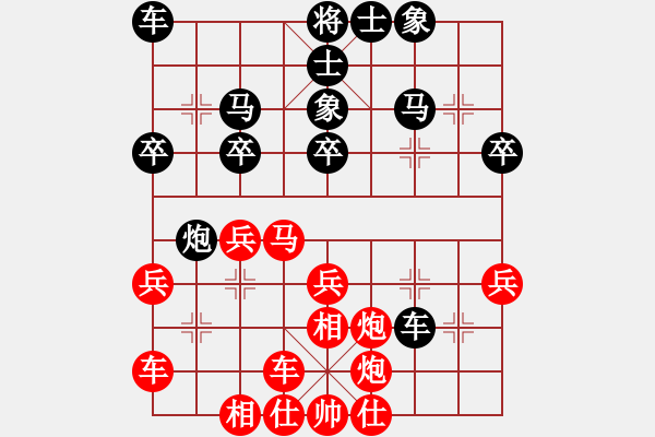 象棋棋譜圖片：鄭鴻標 先勝 胡永輝 - 步數(shù)：30 