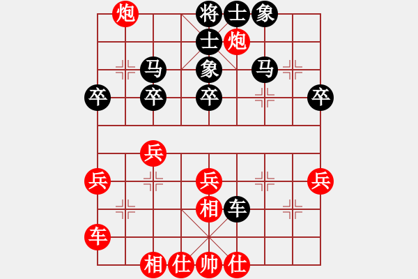 象棋棋譜圖片：鄭鴻標 先勝 胡永輝 - 步數(shù)：40 