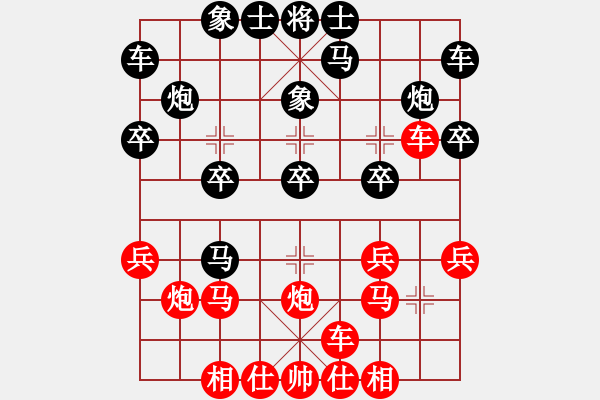 象棋棋譜圖片：feir 中山蘇鉅明 - 步數(shù)：20 