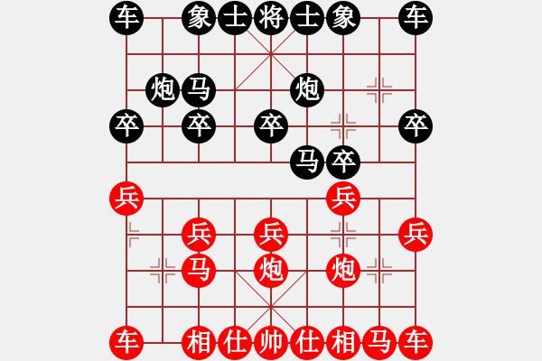 象棋棋譜圖片：11383局 A08-邊兵局-小蟲引擎24層 紅先勝 旋九專雙核-傻瓜 - 步數(shù)：10 