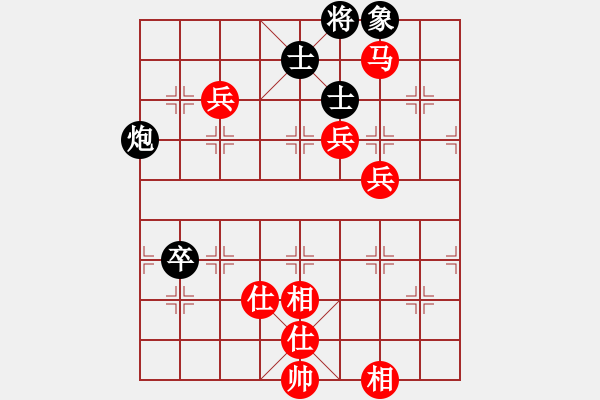 象棋棋譜圖片：11383局 A08-邊兵局-小蟲引擎24層 紅先勝 旋九專雙核-傻瓜 - 步數(shù)：100 