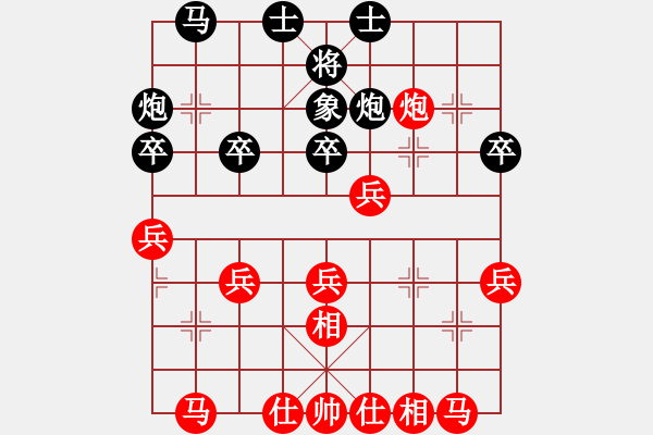 象棋棋譜圖片：11383局 A08-邊兵局-小蟲引擎24層 紅先勝 旋九專雙核-傻瓜 - 步數(shù)：30 