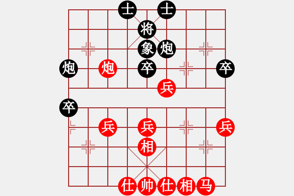 象棋棋譜圖片：11383局 A08-邊兵局-小蟲引擎24層 紅先勝 旋九專雙核-傻瓜 - 步數(shù)：40 