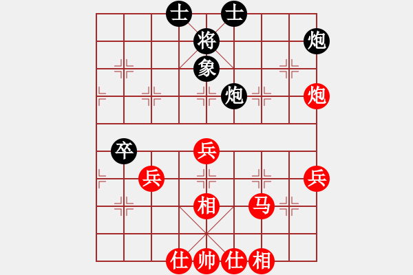 象棋棋譜圖片：11383局 A08-邊兵局-小蟲引擎24層 紅先勝 旋九專雙核-傻瓜 - 步數(shù)：50 