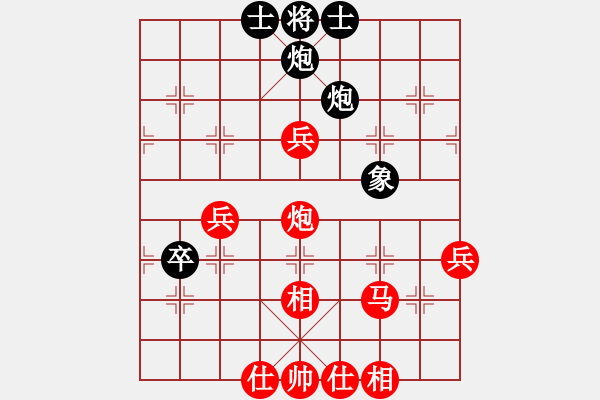 象棋棋譜圖片：11383局 A08-邊兵局-小蟲引擎24層 紅先勝 旋九專雙核-傻瓜 - 步數(shù)：60 