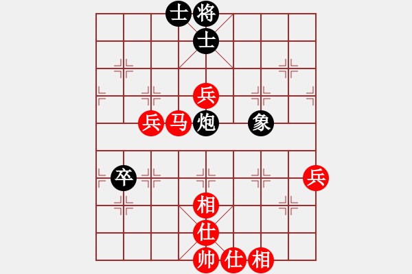 象棋棋譜圖片：11383局 A08-邊兵局-小蟲引擎24層 紅先勝 旋九專雙核-傻瓜 - 步數(shù)：70 