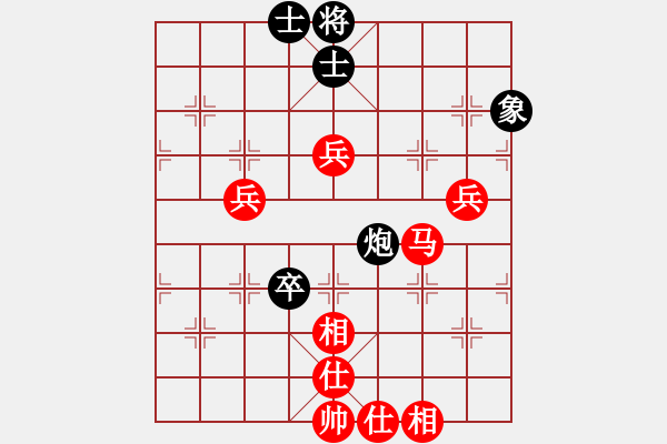 象棋棋譜圖片：11383局 A08-邊兵局-小蟲引擎24層 紅先勝 旋九專雙核-傻瓜 - 步數(shù)：80 