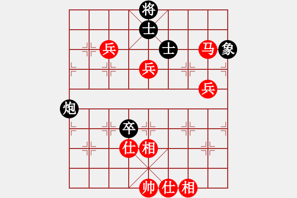 象棋棋譜圖片：11383局 A08-邊兵局-小蟲引擎24層 紅先勝 旋九專雙核-傻瓜 - 步數(shù)：90 